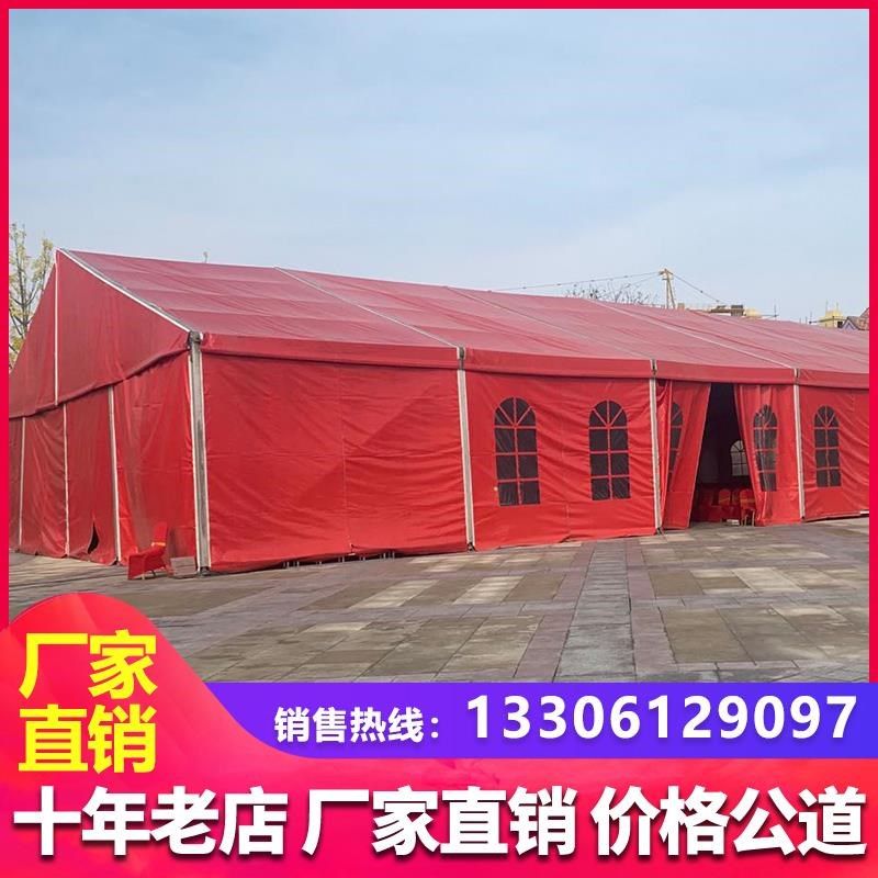 婚庆篷房红白喜事大棚帐篷婚礼酒席蒙古包喜棚户外篷仓储推拉蓬