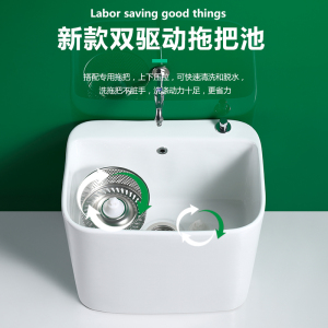 尚榕双驱动拖把池阳台卫生间陶瓷拖布池洗地拖盆家用落地式加高脚