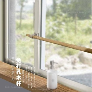 W9R免打孔窗帘实木杆侧装粘贴支架厨房木质木头纱帘杆实木超细罗