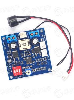 温控12Ve直流风扇调速器 高效大电流5A 带温度探头接口停转报警