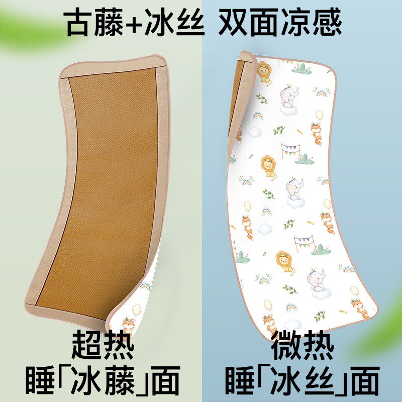 婴儿凉席宝宝幼儿园午睡冰丝藤席夏季a类儿童拼接床垫草席子