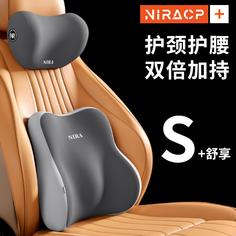 汽车头枕靠枕护腰腰靠车用靠垫车内神器座椅支撑车枕头护颈枕腰垫,汽车用品/电子/清洗/改装,头枕,淘宝优惠券,粉丝福利购,淘宝优惠卷