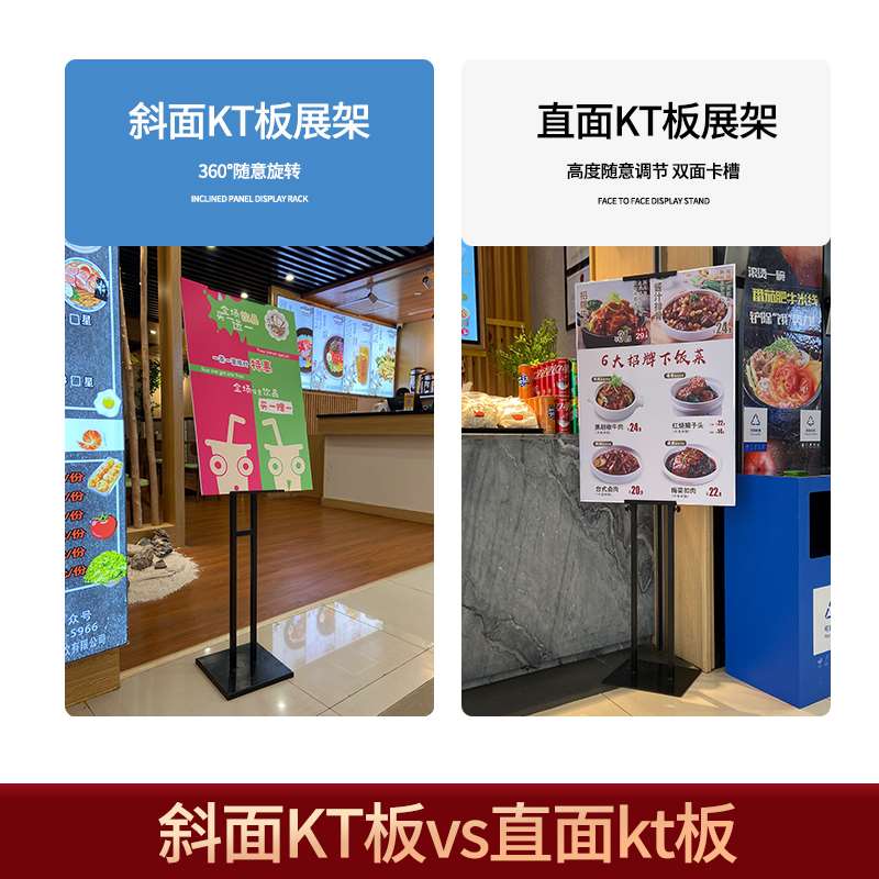 新款招聘广告牌展示牌krt板展架立式落地式支撑架子水牌海报定制