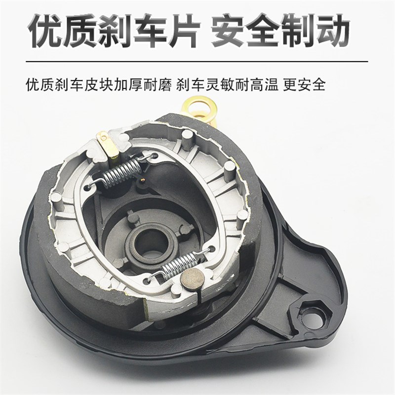电动电瓶a车110后鼓刹总成电摩制动铝鼓盖CG125刹车块片带拉线定