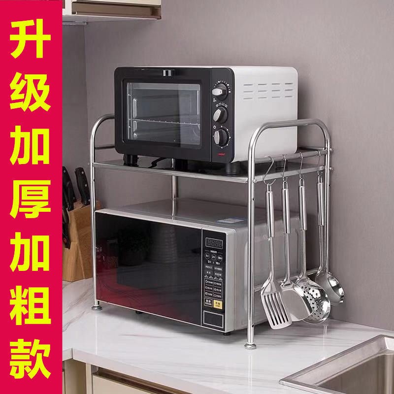 厨房置物架微波炉架子双层厨房用品烤箱架单层调味架收纳架不锈钢