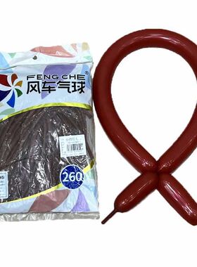 260长条气球i 透明浅粉黑白玛卡龙蓝紫木瓜黄橙石榴红酒红果绿