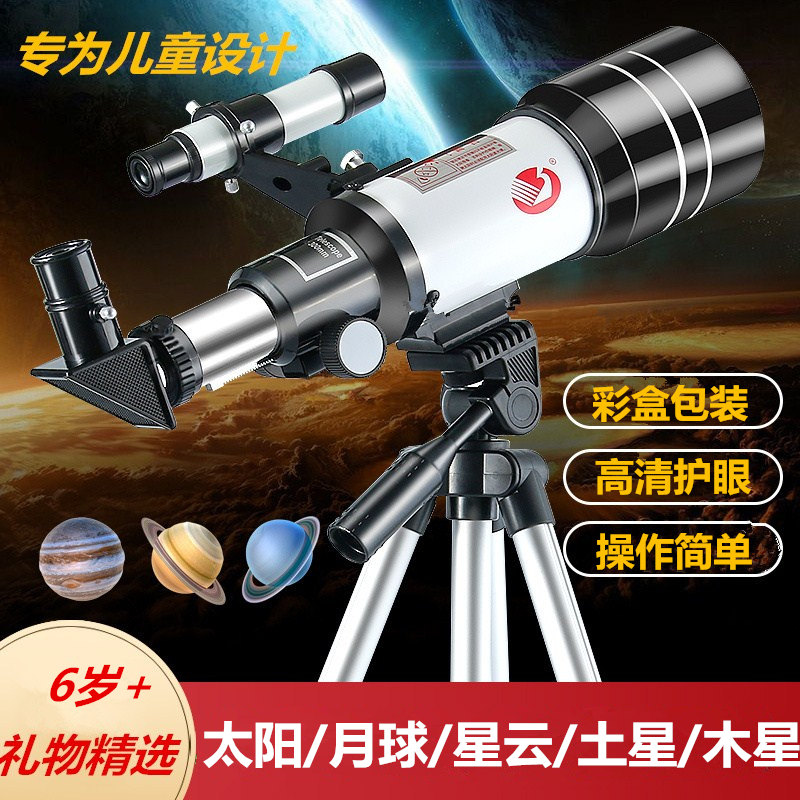 德国进口天文望远k镜专业观星高倍太空深空版专业级高清望远镜儿