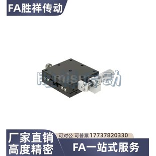 LGX60 X轴手动微调平台LGX40 R钢条滚动移动滑台平移台