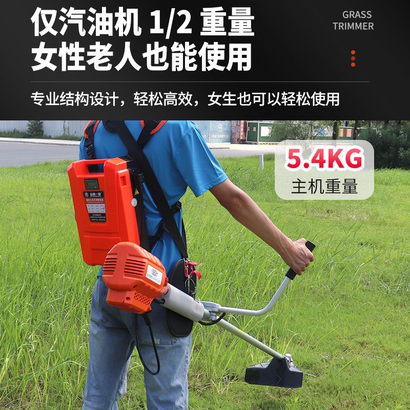 新款背负式锂电充电式q电动割草机无刷家用农用大功率长续航割灌