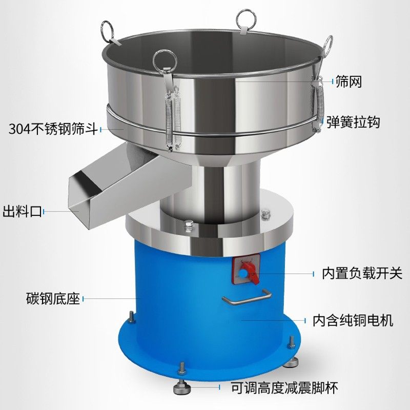 厂家直供震动筛粉机面粉s电动筛选机豆浆过滤机小型不锈钢振动筛,农用物资,园林移栽起吊网,淘宝优惠券,粉丝福利购,淘宝优惠卷
