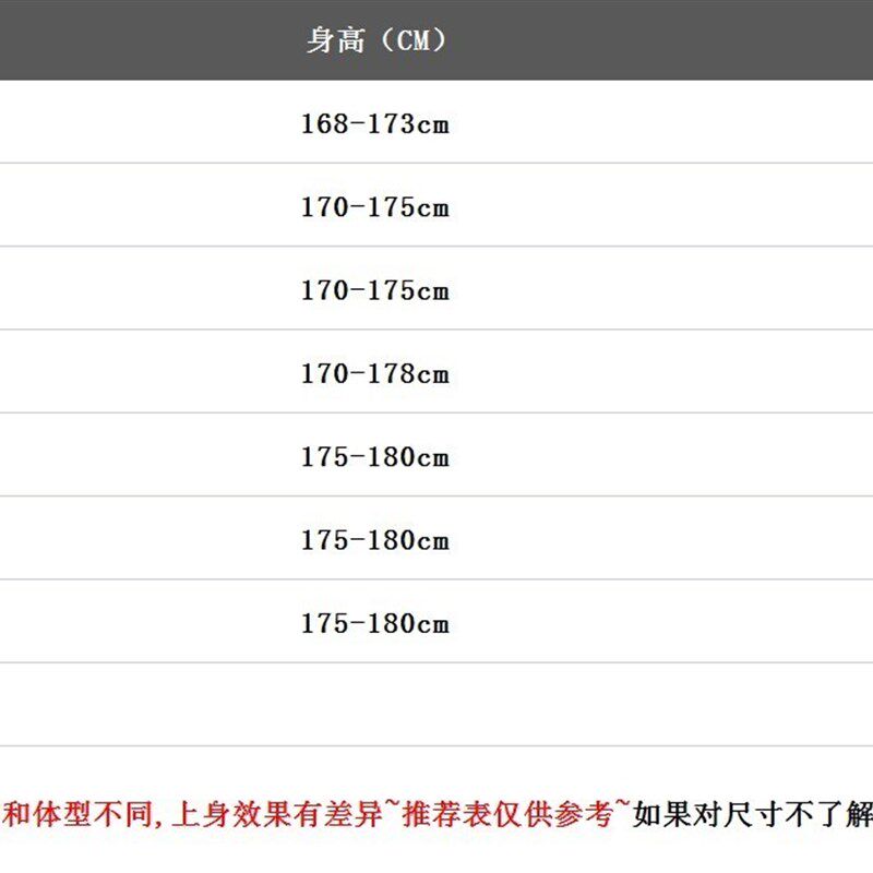 2023春夏新款浅蓝色拼接裤x脚毛边牛仔裤男潮牌弹力修身小脚九分
