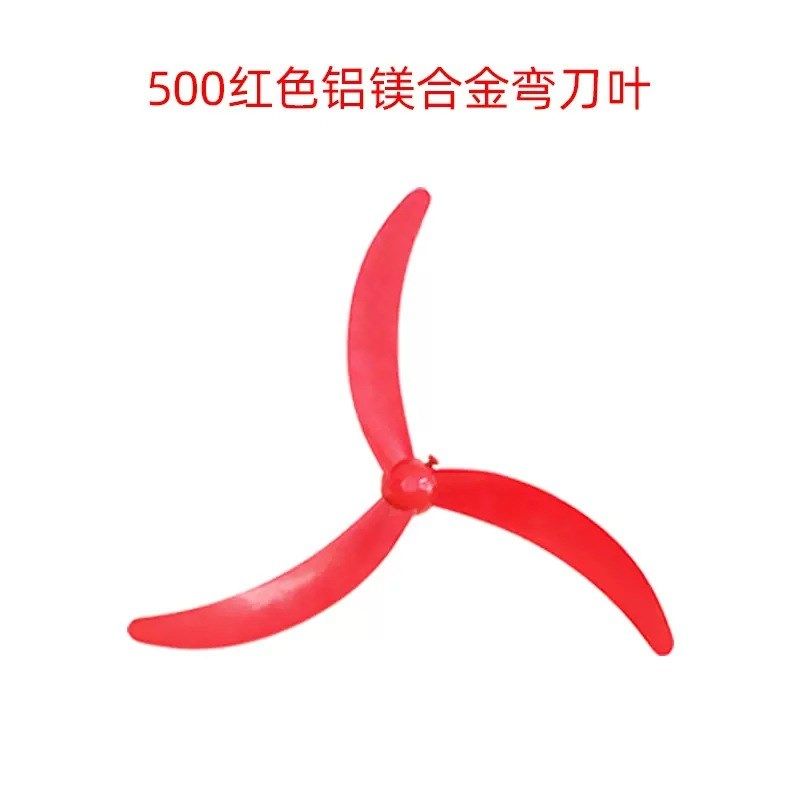 工业风扇叶子落地扇k风叶牛角扇扇叶配件通用壁扇500/650/750,生活电器,其它日用家电,淘宝优惠券,粉丝福利购,淘宝优惠卷