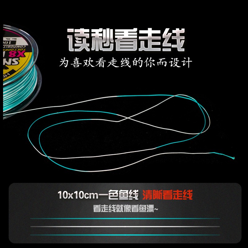 现货雷强路亚pe线 打黑专用8编黑鱼远投大力马过胶鱼线100米#4 6