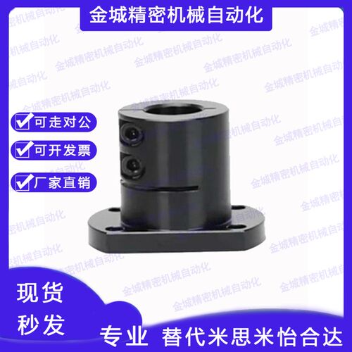 光轴固定座双切边指向轴支座STHWCL/STHWCBL12 16 20 25 30 40 50