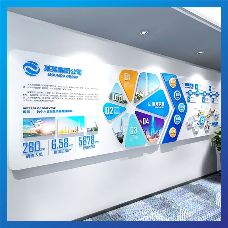 企业文化c墙办公室形象墙可自定义文字亚克力雕刻立体字团队展示