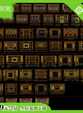 全屋整木家居动态cadp图块家装电视墙背景墙衣柜书柜酒柜动态cad