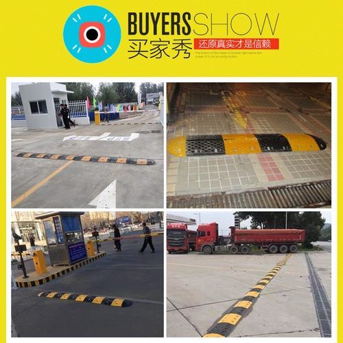 橡胶减速带道路口减速板铸钢铁缓冲带汽车减震限速带压垫板