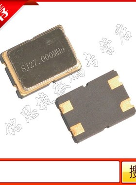 (5个)7050 贴片有源晶振 37.056MHz