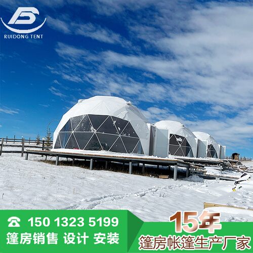 厂家定制户外景区球形星q空帐篷 抗风保暖酒店篷房 营地网红泡泡