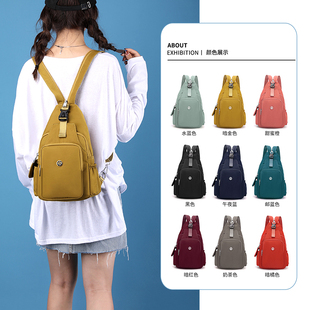 斜挎双肩包女小号两用牛津布轻便旅游背包女2023新款胸包潮女士包