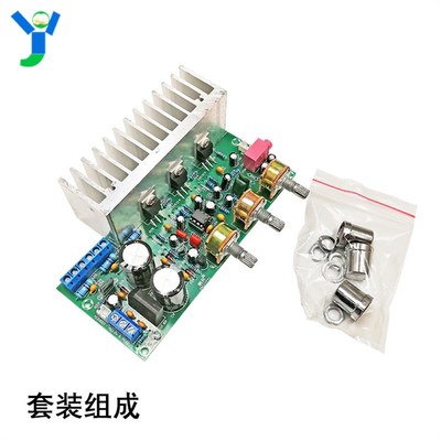 TDA2050A+TDA2030A功放板2.1三声道60W低噪高保真超重音炮带运放