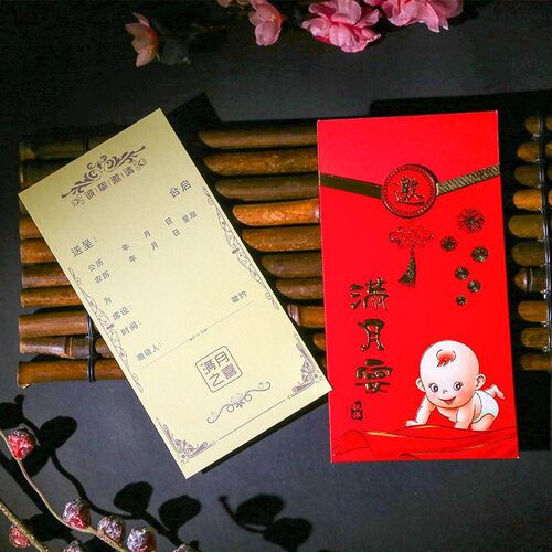 10张 宝宝周岁满月请柬喜帖百B日请帖生日快乐邀请函打印个性定制