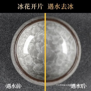 主人杯单杯开片茶杯茶盏男士 黑冰花 功夫陶瓷个人品茗杯