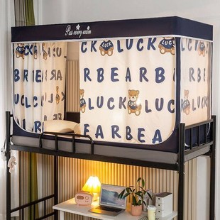 新款 遮光挡帘上下铺通用 上下床遮挡帘学生宿舍上下床帘蚊帐一体式