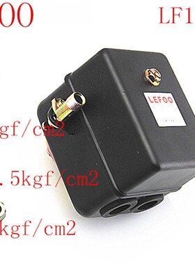 LEFOO高压LF17气泵压力开关风炮补胎空压机气压开关启停控制器