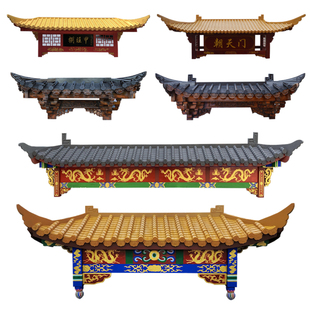 东阳仿古实木雕屋檐假门头中式门楼装饰复古建筑飞檐翘角斗拱定制