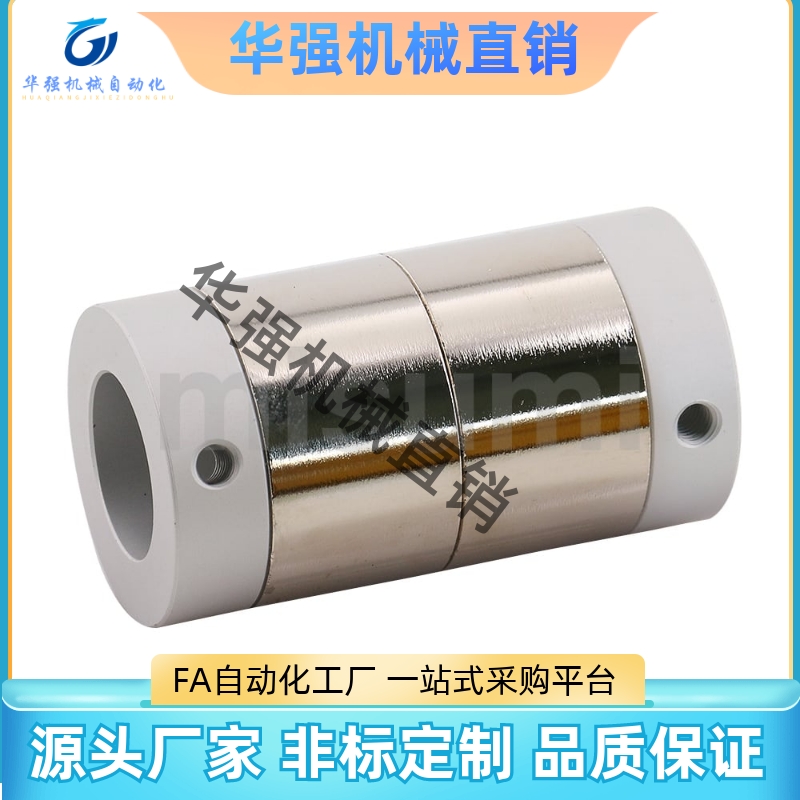 替代米思米 TM磁力传动轮MGS2106P-10AX  MGS3010P-10AC  MGS3010