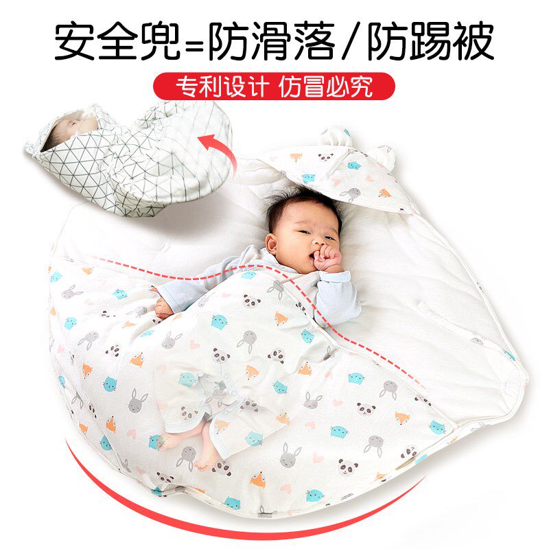 新生婴儿抱被初生包被春秋冬季加厚宝宝夏季包裹用品两用被子