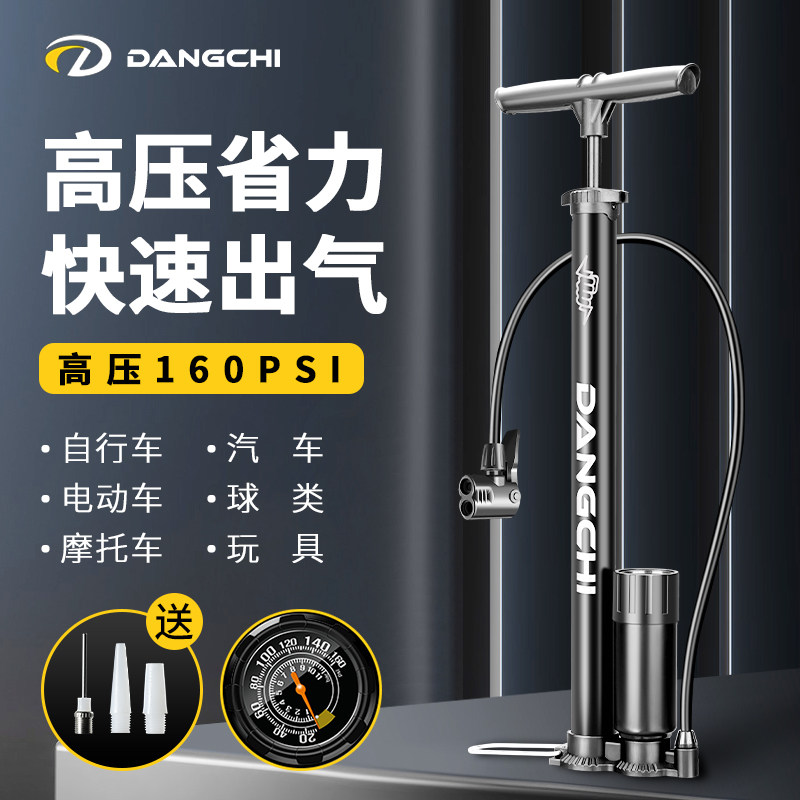 新品打气筒自行车高压q小型家用便携泵电动车摩托车充气篮球管子