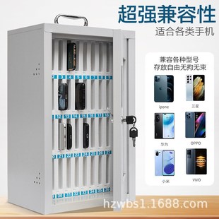 不銹鋼手機(jī)保管箱存放柜學(xué)生手機(jī)收納盒帶鎖員工餐廳儲(chǔ)存柜存放盒