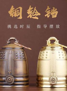 铜铃铛纯铜e挂件大小号风铃铜铃门窗饰八角铜钟卧室店铺摆件工艺