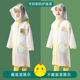 儿童雨衣男童女童宝宝幼儿园小学生带背包位上学雨披斗篷2023新款