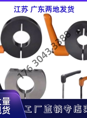 固定环FBM31\FBM32\FBW36-D6 D8 D10 D12 D15D16 D20D25 D30-MB S