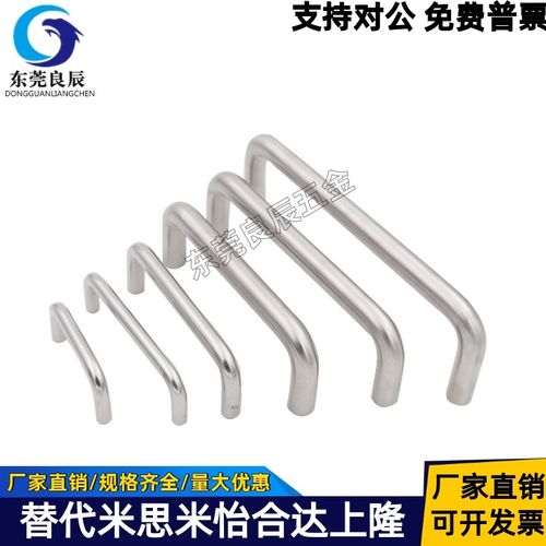 UWAN12-150/188/238/288-40/75 圆型拉手 U型把手