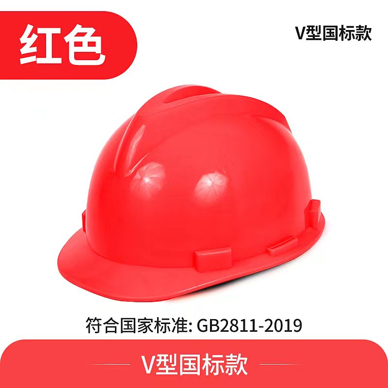 小众高货安全帽工地工作帽工地头盔安全帽定制logo印字白色防摔电