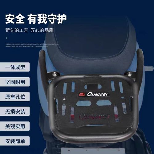 适用三阳CLBCU蜂鸟125摩托车护杠保险杆尾架尾箱排气靠背风挡护手