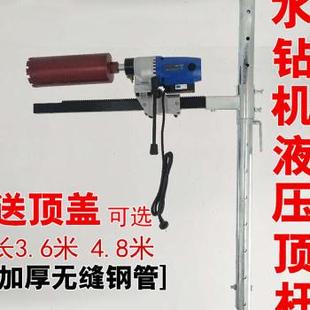 新品 钻孔机支架钻孔机液压顶v杆新型升降固定机架打孔机支架立柱