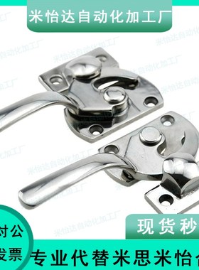 304不锈钢密封扣冷库把手米思米C-LCAR/LCAL11/16/20/25/30 拉手