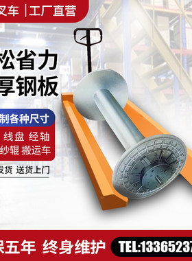 定做2吨3T5吨加长1.m6|1.8|2|2.2|2.5|3米手动搬运车液压堆高机地