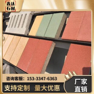 透水砖广场砖市政路面砖园林砖建菱砖人行道地砖户外庭院水泥彩砖