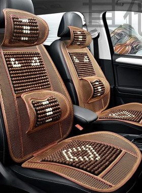 xjb汽车坐垫夏季冰丝凉垫单片通风货车座椅套腰靠竹子竹丝汽车坐