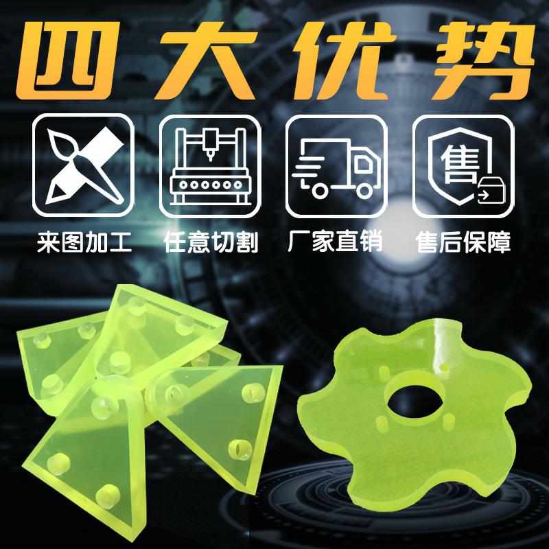 板r板聚氨酯加工 模具 s 聚氨酯力块 定制胶棒pu优棒牛筋   垫片