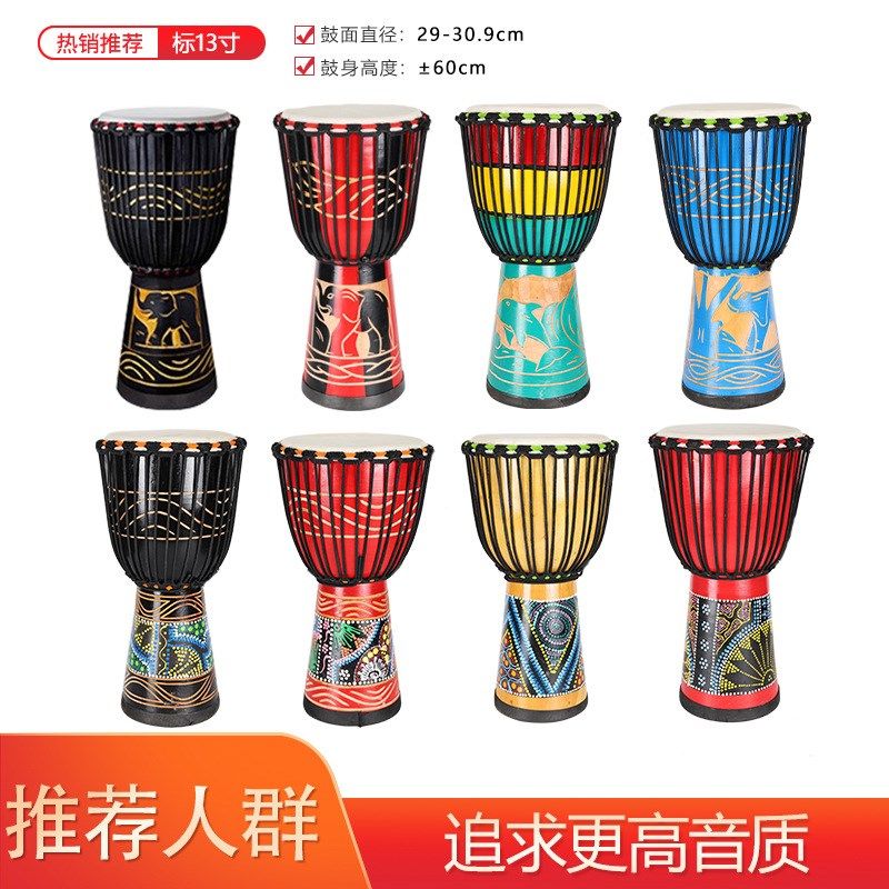 儿童非洲鼓8寸10寸12寸成w人初学丽江手鼓山羊皮整木掏空桃花芯木