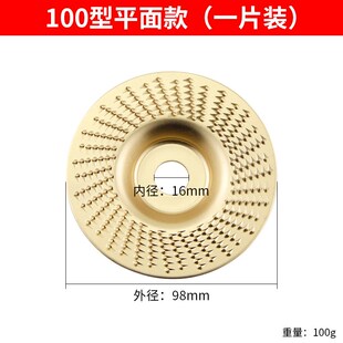 木工打磨盘平面弧面o斜面打磨刺盘塑型木材角磨机打磨片抛光圆磨