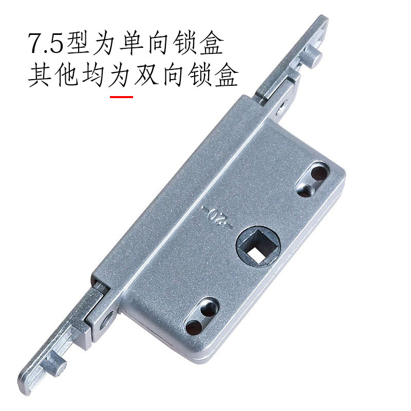 断桥铝门窗传动老式锁盒铝合金平开窗户传动杆连接伸缩双向锁体