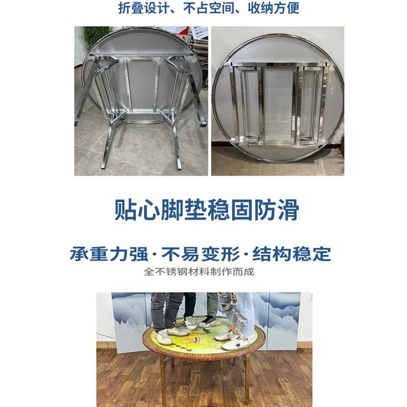 加厚304不锈钢圆桌带转盘家用圆餐桌彩图商用折叠饭台饭桌免安装,住宅家具,不锈钢/PVC餐桌,淘宝优惠券,粉丝福利购,淘宝优惠卷